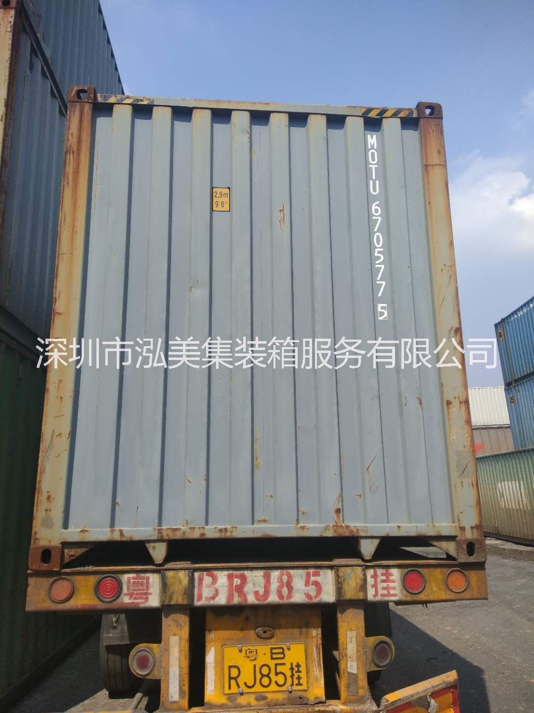 二手貨柜集裝箱出售 6米 12米 二手集裝箱 貨柜集裝箱 出口集裝