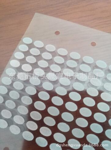 背膠防塵網(wǎng)定制  背膠防塵網(wǎng) 東莞背膠防塵網(wǎng) 背膠防塵網(wǎng)報(bào)價(jià) 背膠防塵網(wǎng)生產(chǎn)廠家