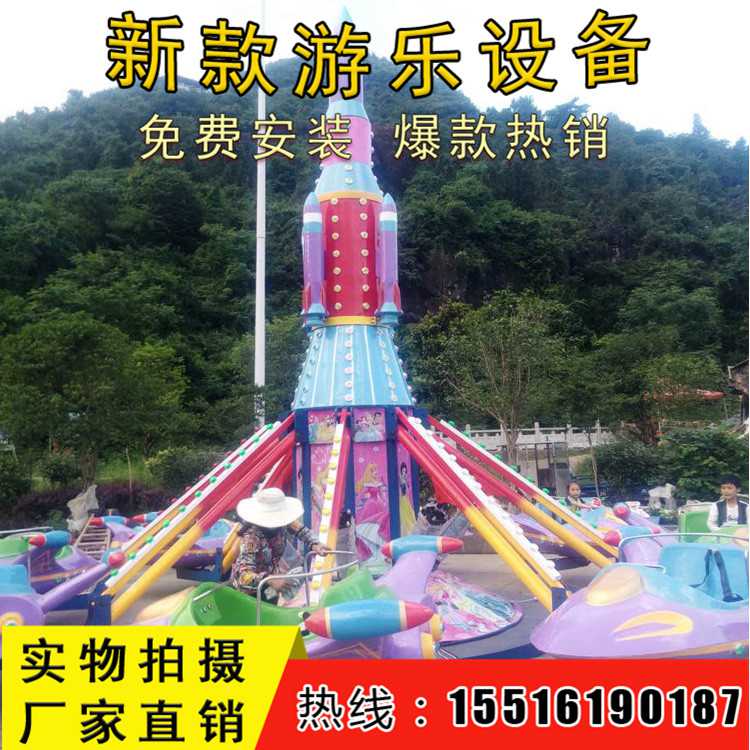 自控飛機(jī)價(jià)格-自控飛機(jī)廠家-游樂(lè)設(shè)施