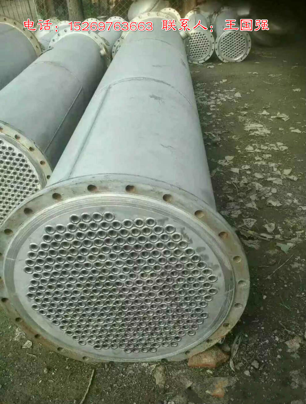 二手列管冷凝器