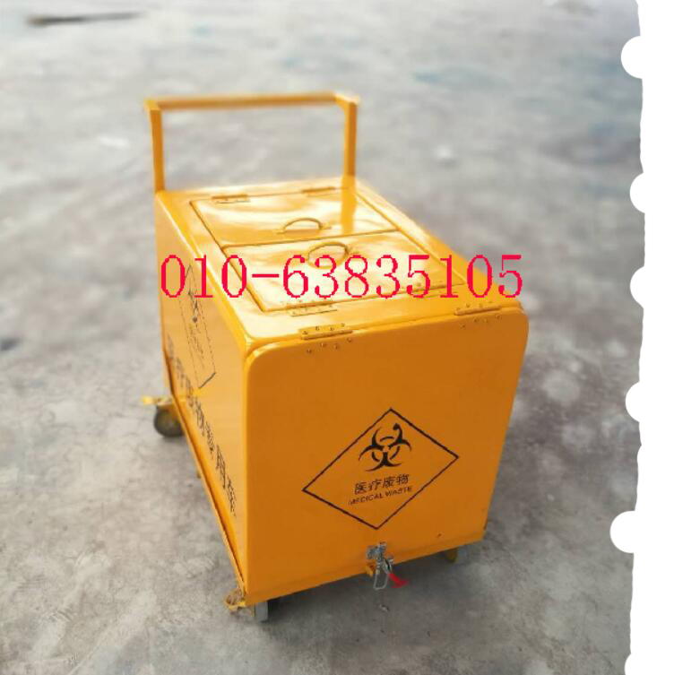 醫(yī)療廢物轉(zhuǎn)運車密封處理黃色 醫(yī)用垃圾轉(zhuǎn)運車