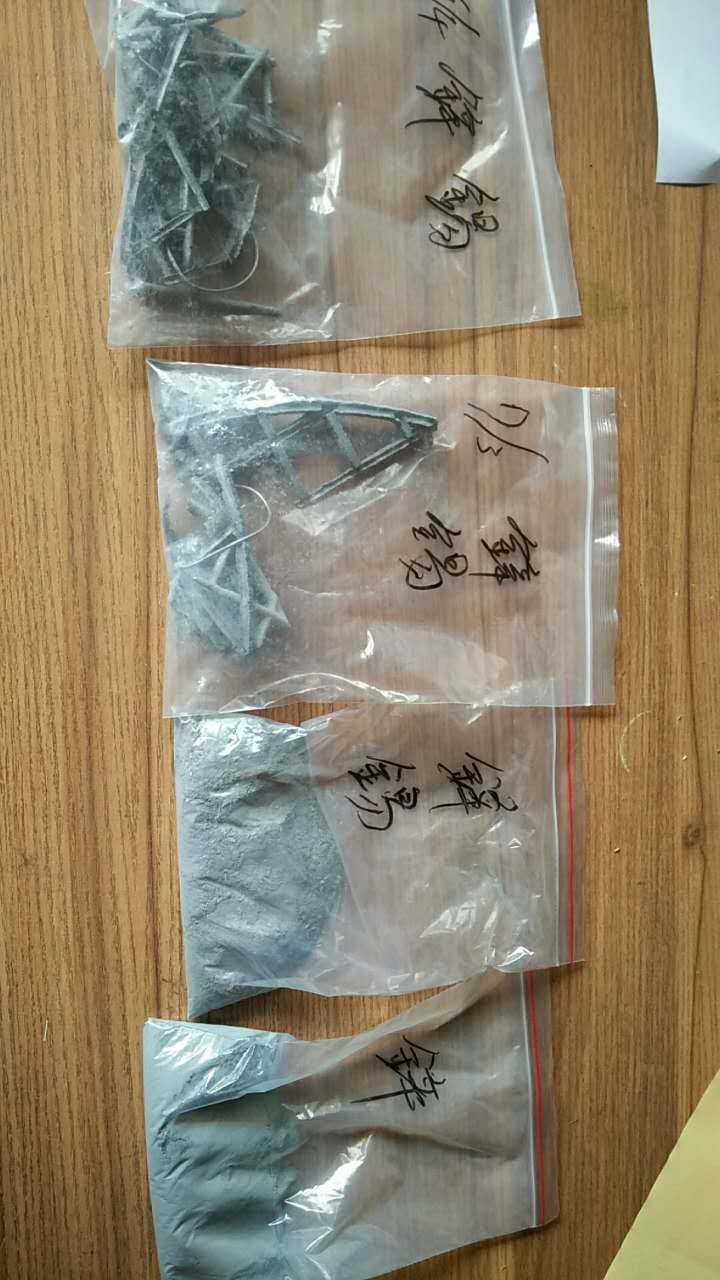 供應(yīng)深圳金礦石鑒定含量化驗(yàn)