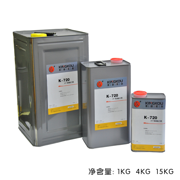 PP聚丙烯膠水  聚丙烯板粘接膠水  玻璃和PP板密封膠水