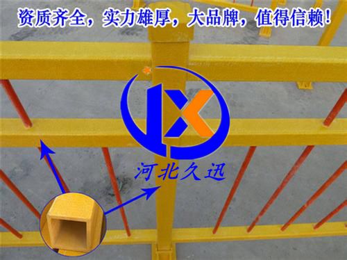 玻璃鋼方管基本描述--久迅
