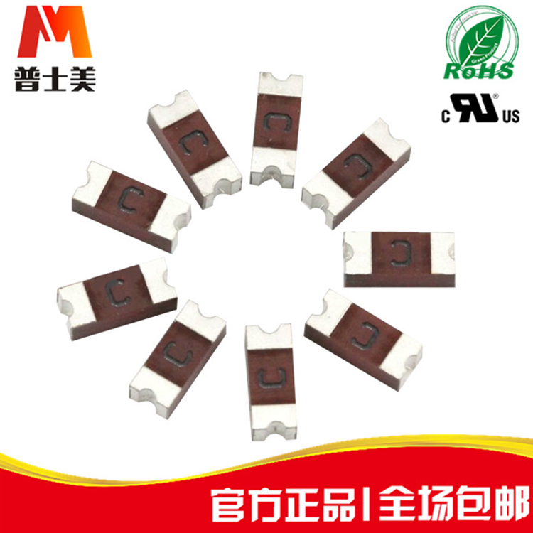 過電流保險(xiǎn)絲保險(xiǎn)絲AEM2410貼片式F1A250V熱銷保險(xiǎn)絲提供樣品