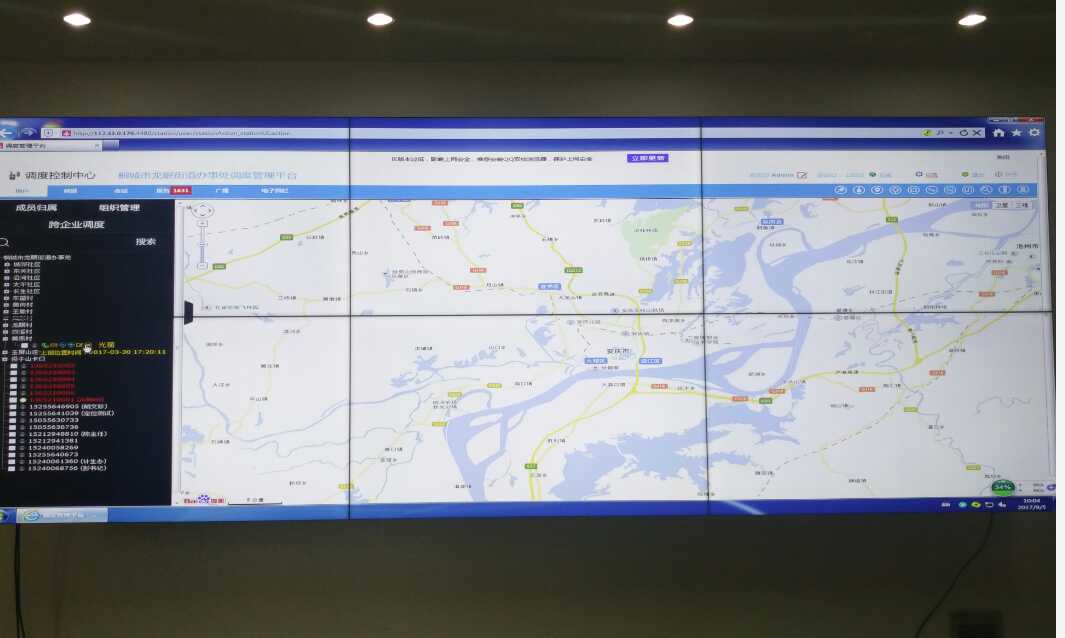 三星55寸0.99mm液晶拼接屏