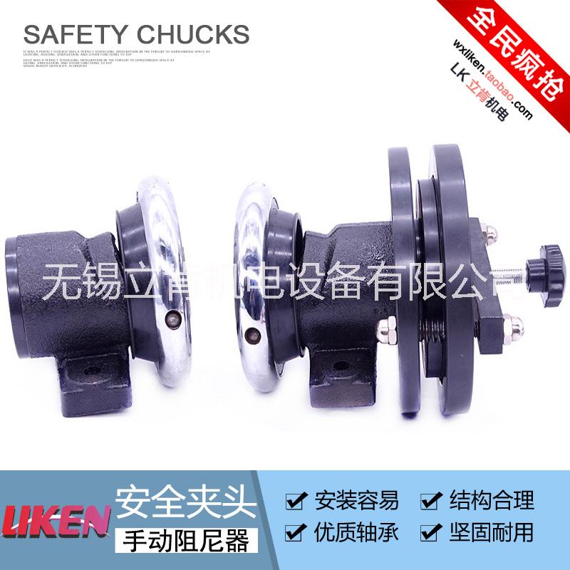 軸座型法蘭型安全卡盤加手動(dòng)阻尼器的配合
