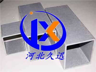 玻璃鋼方管基本描述--久迅