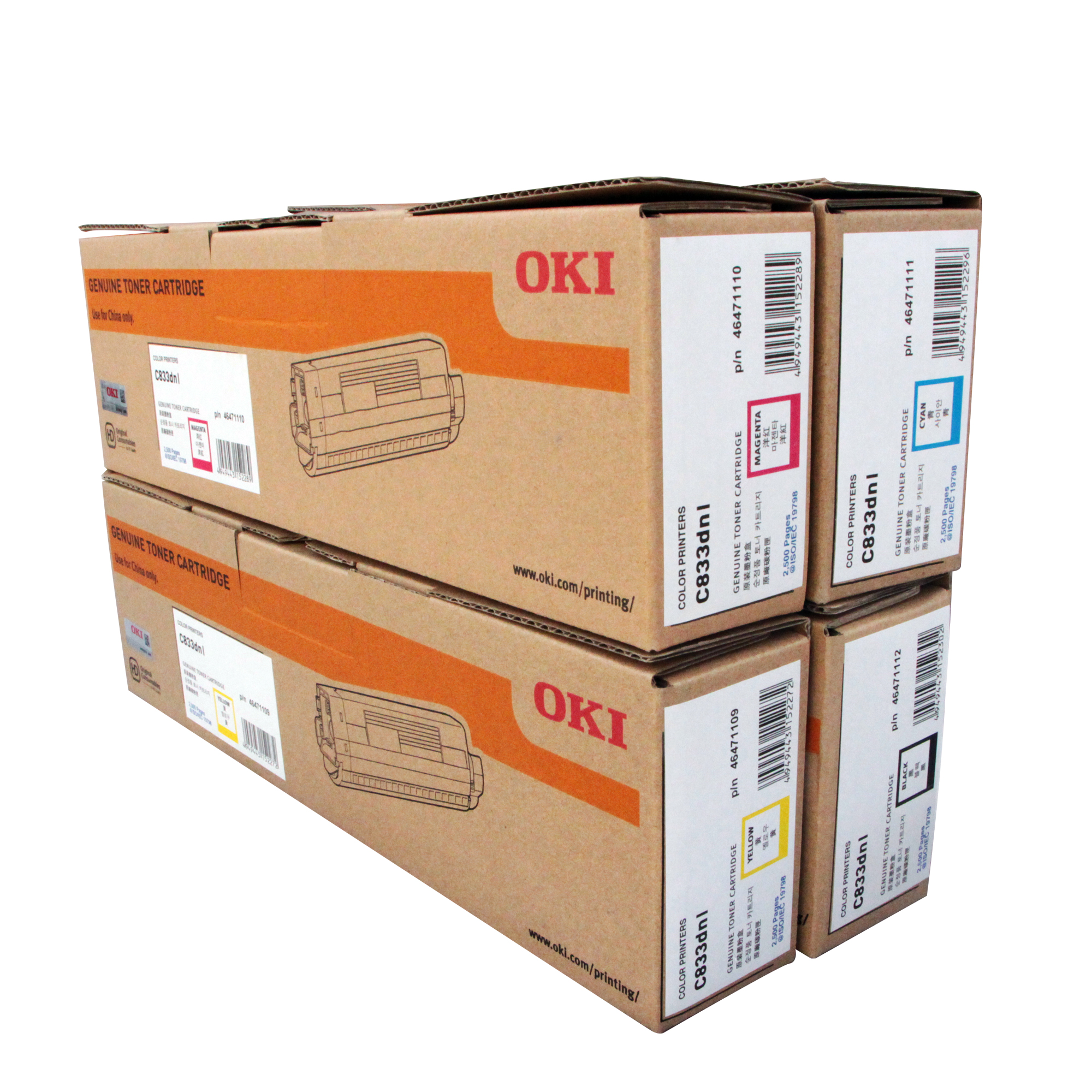 OKIC833dnl彩色打印機(jī) A3打印機(jī)