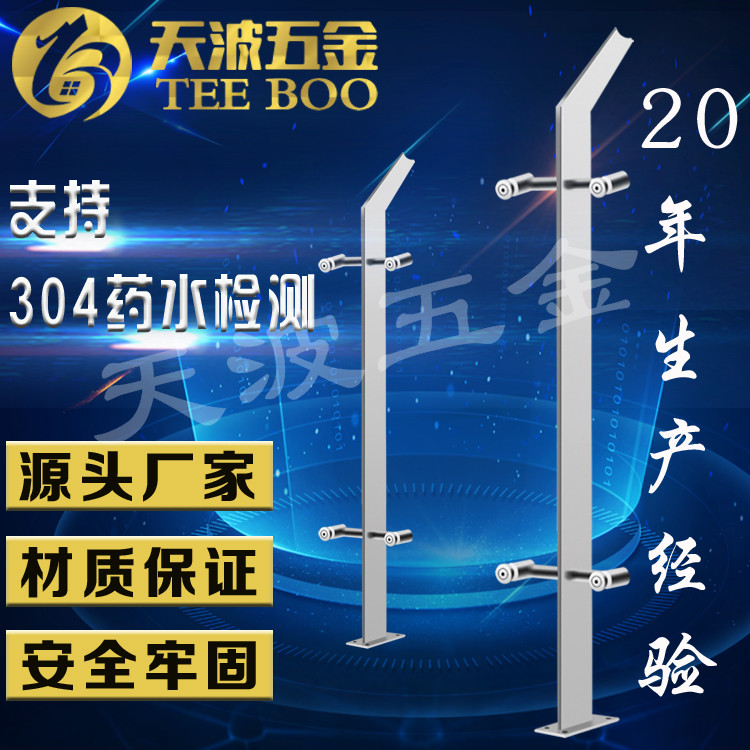 304不銹鋼扶手立柱玻璃樓梯扶手 不銹鋼工程立柱不銹鋼護欄
