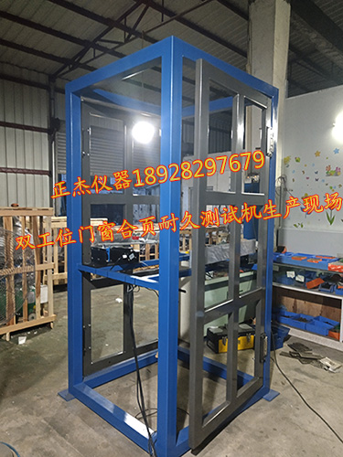 四工位門合頁壽命試驗機,夏門合頁耐久測試機 門窗合頁壽命試驗機