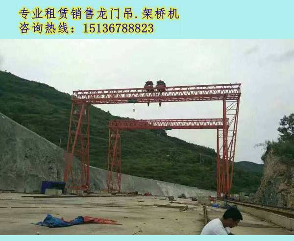 福建福州龍門吊廠家 安全是*要素 龍門吊銷售