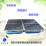 古藍(lán) GLSUN-TL 推流式曝氣機(jī) 生態(tài)曝氣機(jī)