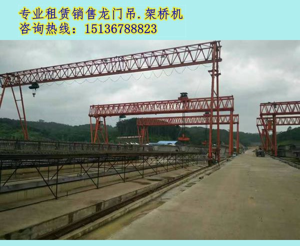 河北石家莊龍門吊廠家介紹起重機(jī)的特色優(yōu)勢 龍門吊價格