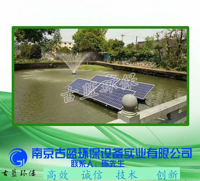 古藍(lán) GLSUN-PQ 光伏曝氣機(jī) 揚(yáng)水式曝氣機(jī) 噴泉曝氣機(jī)