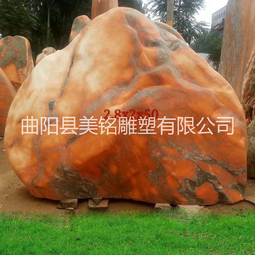 河北晚霞紅景觀石原石河北大型晚霞紅刻字石奇石大型鎮(zhèn)宅石晚霞紅奇石