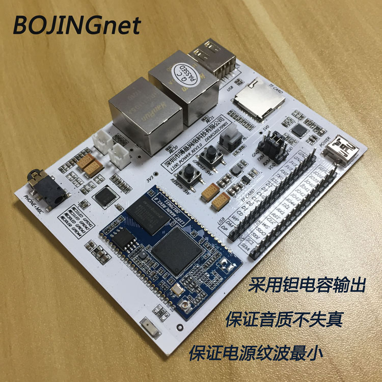 MT7688 7628模塊 openwrt開(kāi)發(fā)板 串口透?jìng)?WiFi視頻監(jiān)控 智能家居