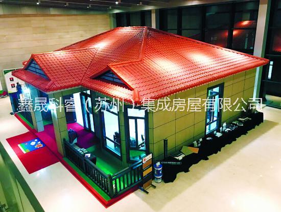 箱式集成房屋