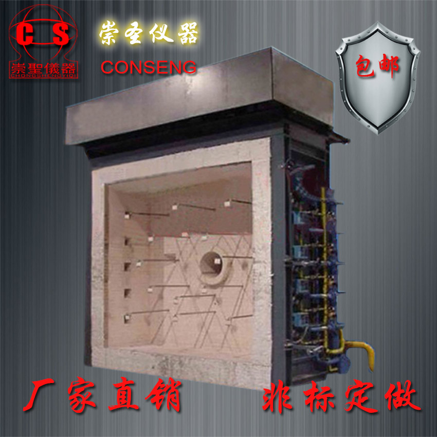 建筑構(gòu)件耐火試驗(yàn)機(jī)