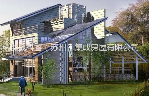 集成房屋1
