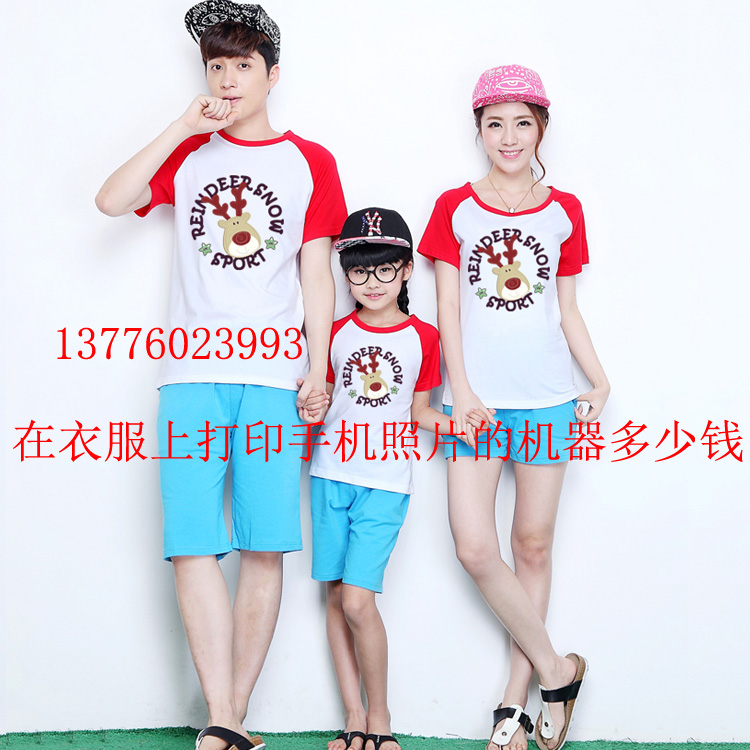 新鄉(xiāng)夜市地?cái)傔m合賣什么衣服印照片焦作熱門的小本生意diy衣服印照片手機(jī)照片打印機(jī)多少錢