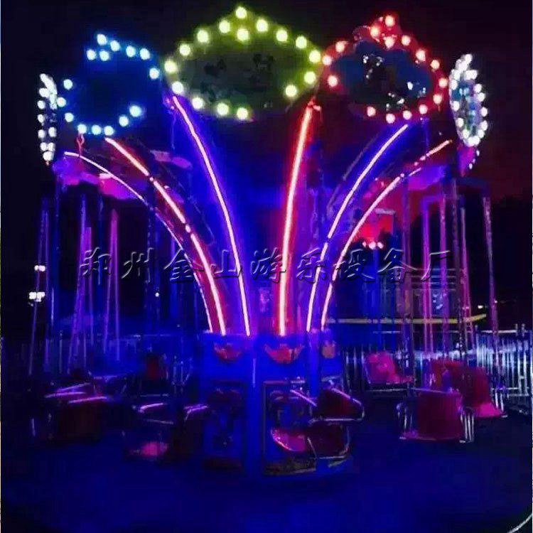 戶外廣場刺激好玩的蓮花飛椅游樂設(shè)備