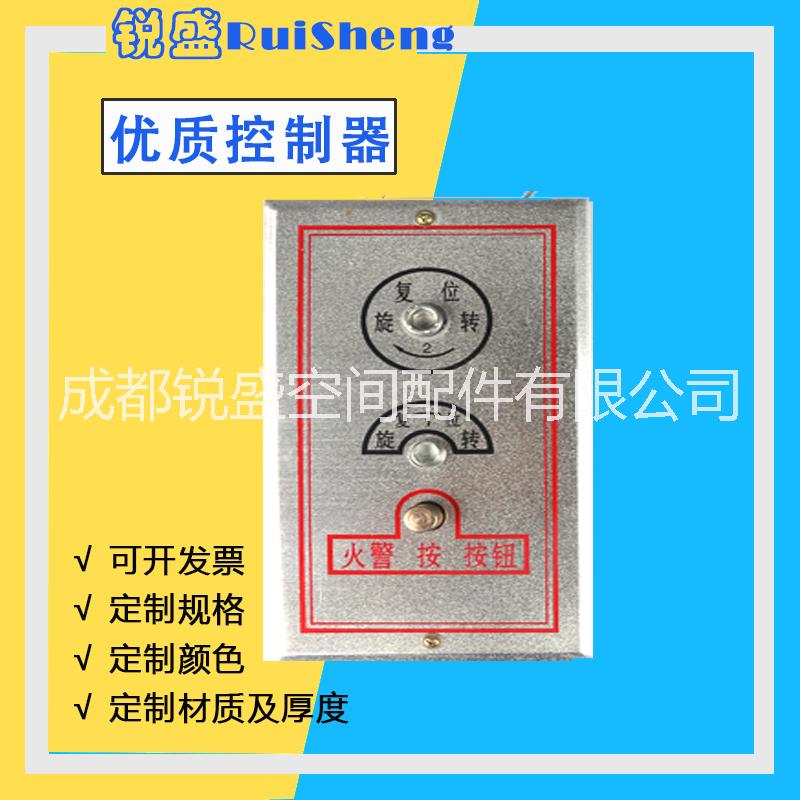 管道遠(yuǎn)程控制板式排煙口