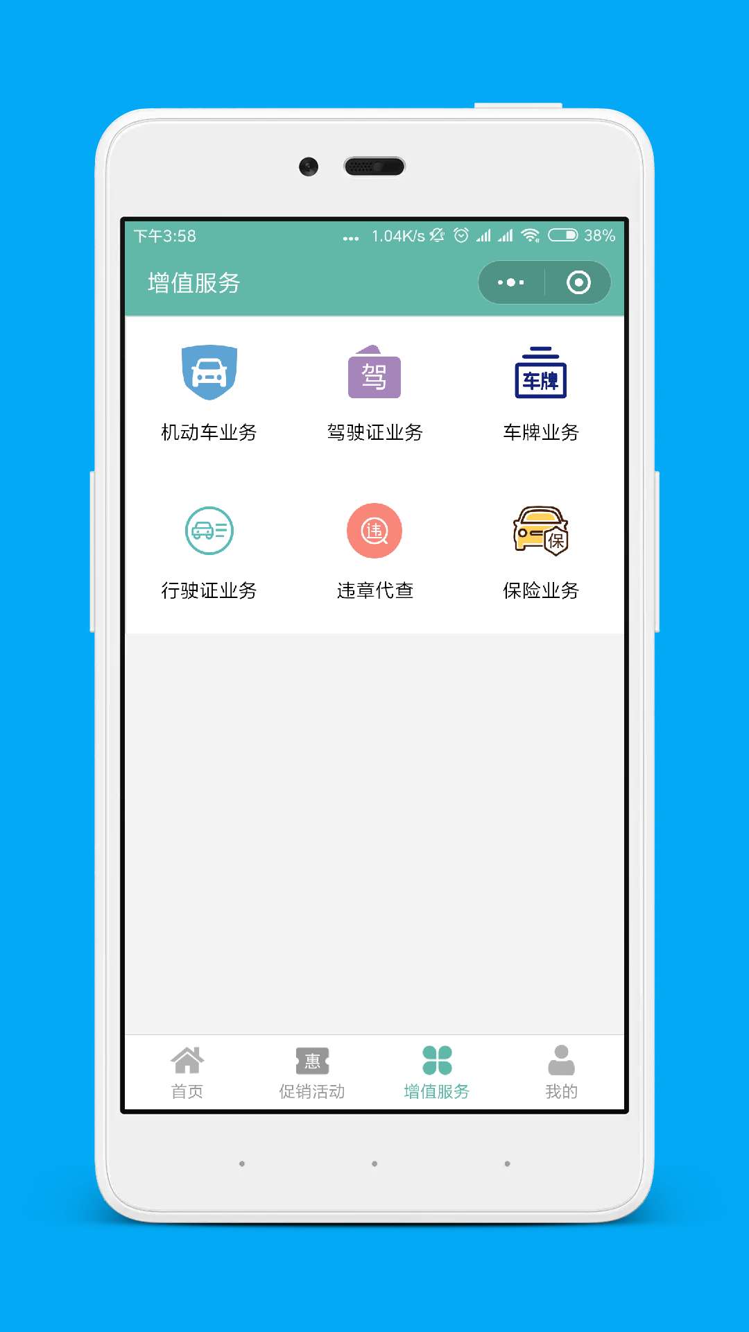 伙伴養(yǎng)車汽車美容管理軟件免費版