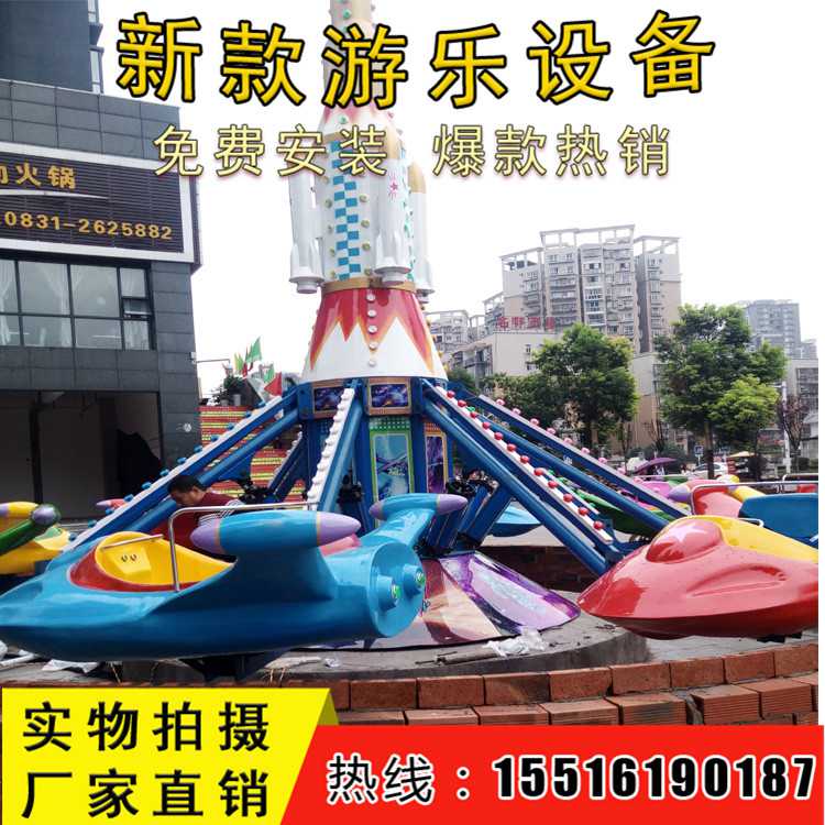 自控飛機(jī)全套價(jià)格-自控飛機(jī)圖片-自控飛機(jī)