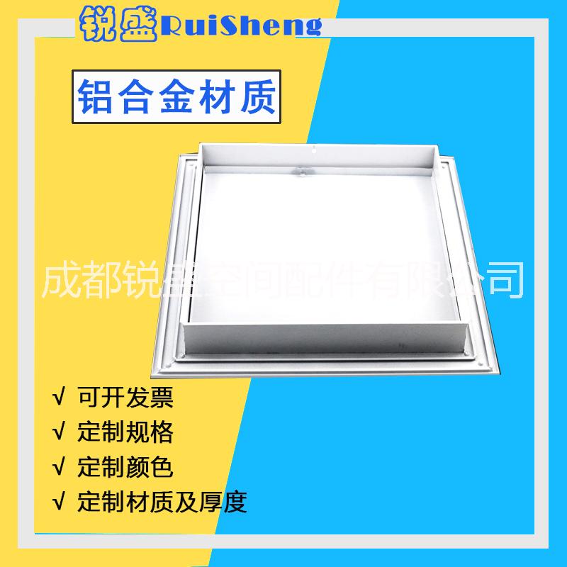 新風系統(tǒng)通風管鋁合金檢修口 頂開式檢修口