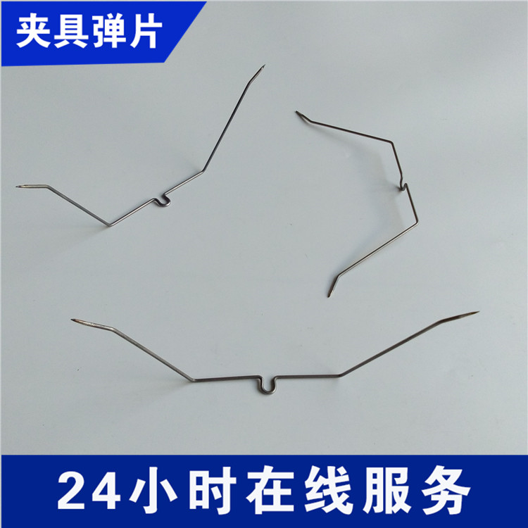 UV夾具彈片 五金彈線 塑膠噴漆工藝  測試架工裝治具扁鐵鐵條  掛鉤掛具工裝 掛鉤掛架