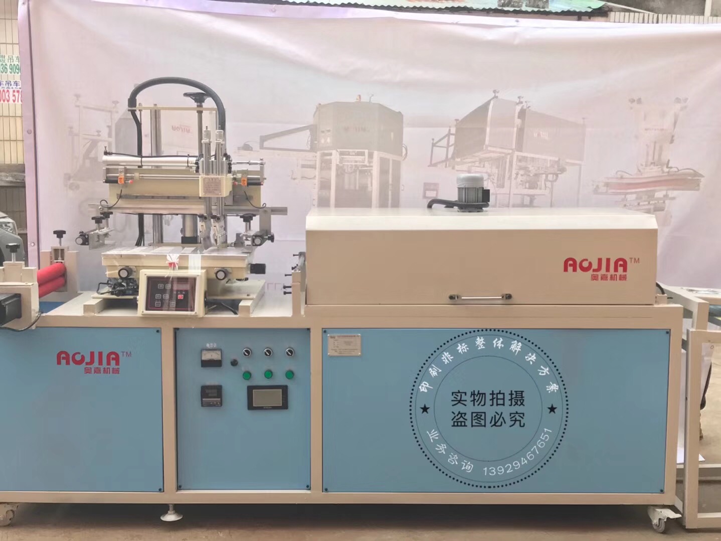 絲印機(jī)織帶絲印機(jī)/拉鏈絲印機(jī)/絲帶絲印機(jī)/無紡布絲印機(jī)/膠帶絲印機(jī) 絲印機(jī)織帶絲印機(jī)