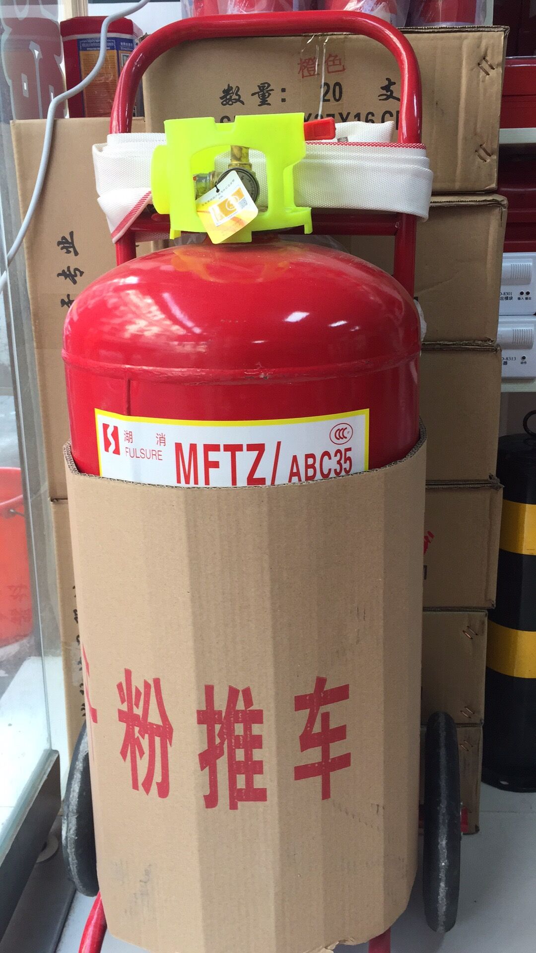 廠家直銷推車式干粉滅火器*滅