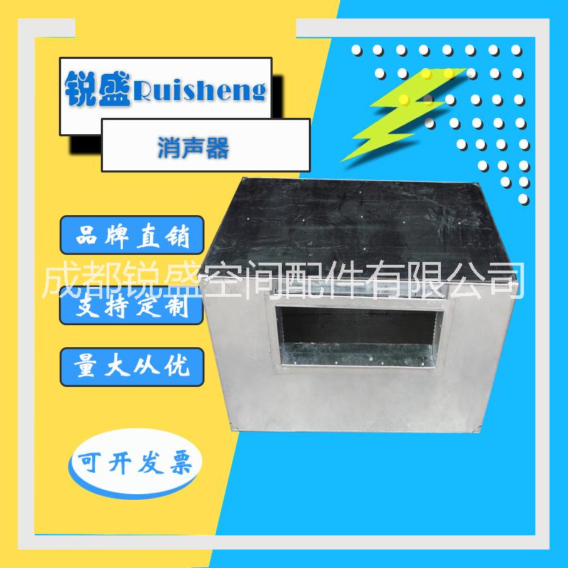 定做風(fēng)機(jī)消聲器 風(fēng)管* 減噪吸音消聲靜壓箱 管道消音箱