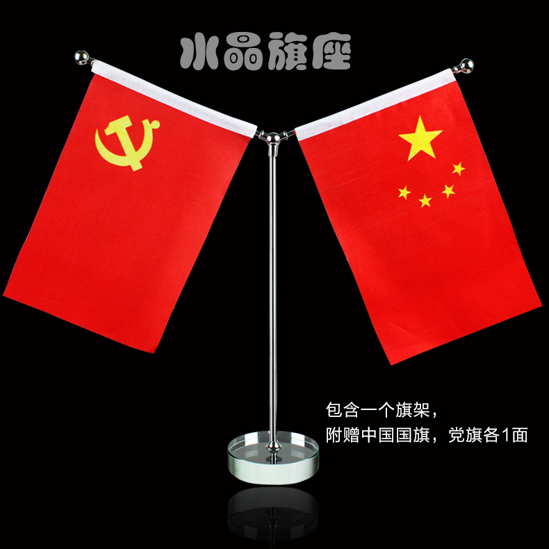Y型桌旗 桌旗架 辦公用品 桌旗座 桌旗尺寸 辦公桌旗