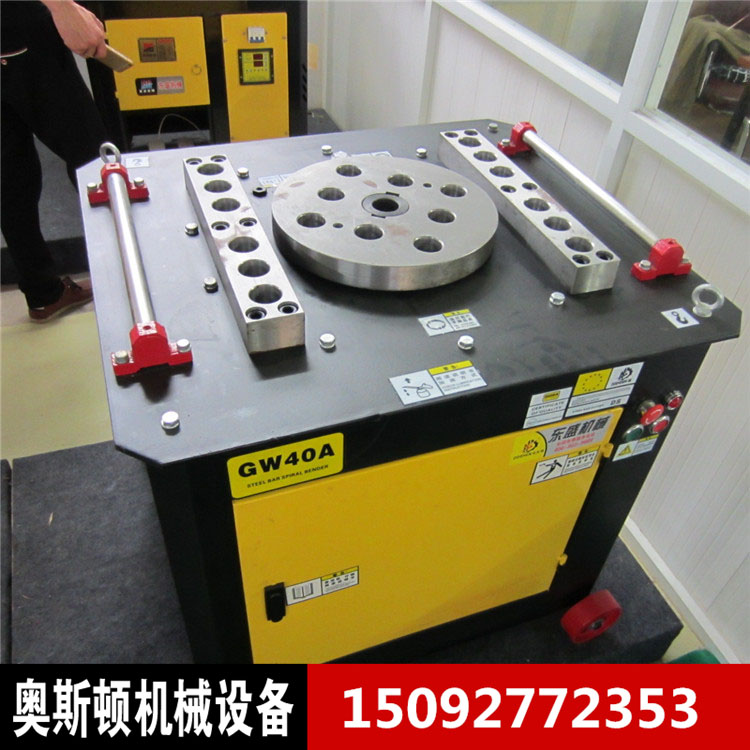 奧斯頓GW40數(shù)控彎曲機 小型多功能便捷一體機