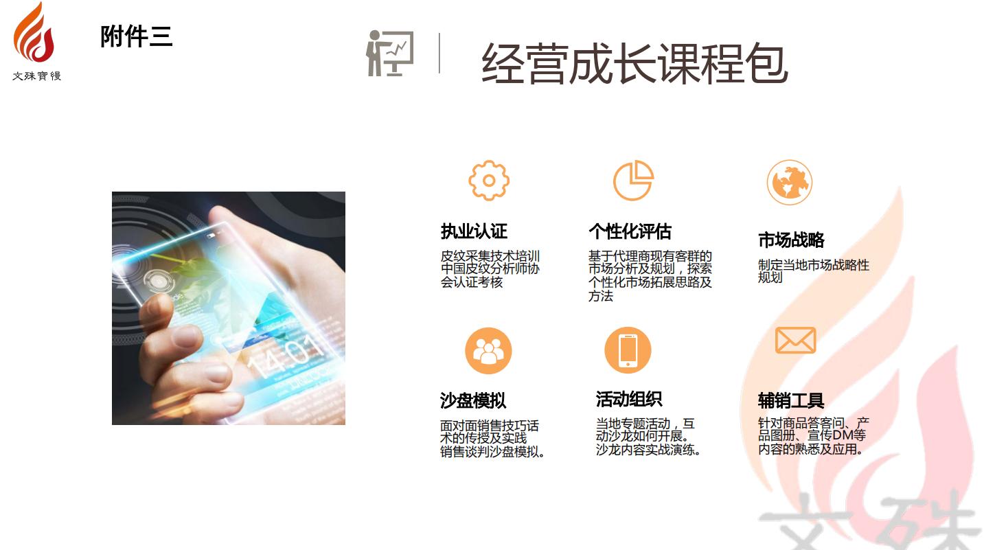 皮紋心理學(xué)代理，皮紋精靈鑒定代理