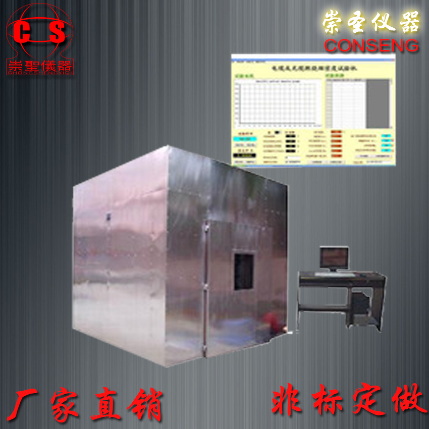 供應(yīng)煤礦電纜負(fù)載條件下燃燒試驗機(jī) 煤礦電纜負(fù)載燃燒試驗機(jī)