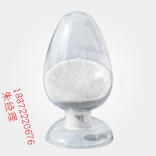 熱銷嚴(yán)格包裝葛根素