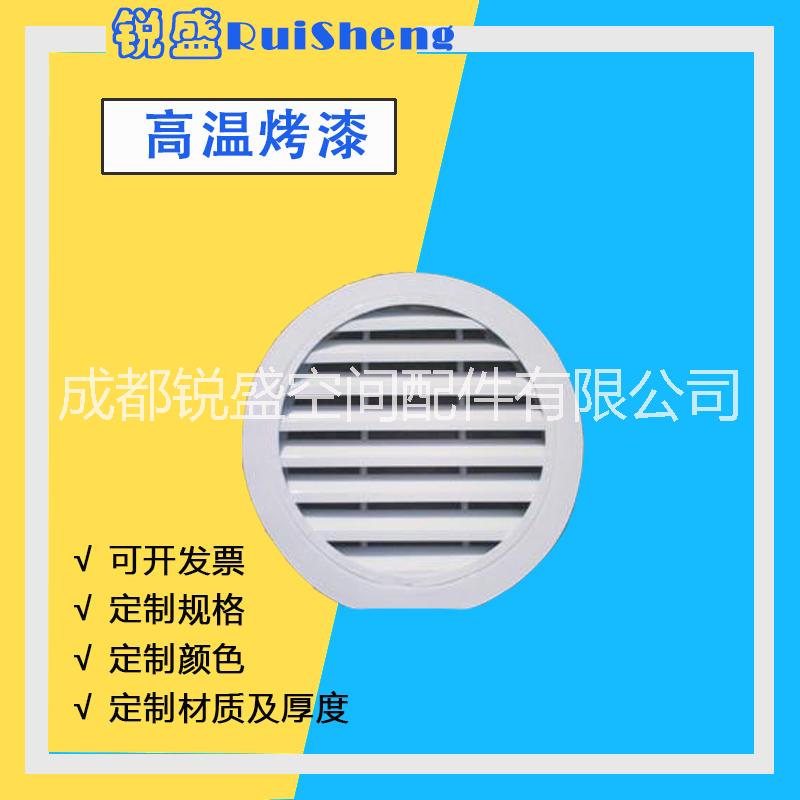 鋁合金45度固定線條型防雨百葉風(fēng) 鋁合金45度圓形線條型防雨百葉風(fēng)