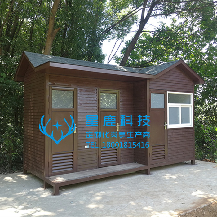 戶外移動(dòng)廁所生態(tài)環(huán)保衛(wèi)生間 景區(qū)公園水沖移動(dòng)衛(wèi)生間 環(huán)保公廁