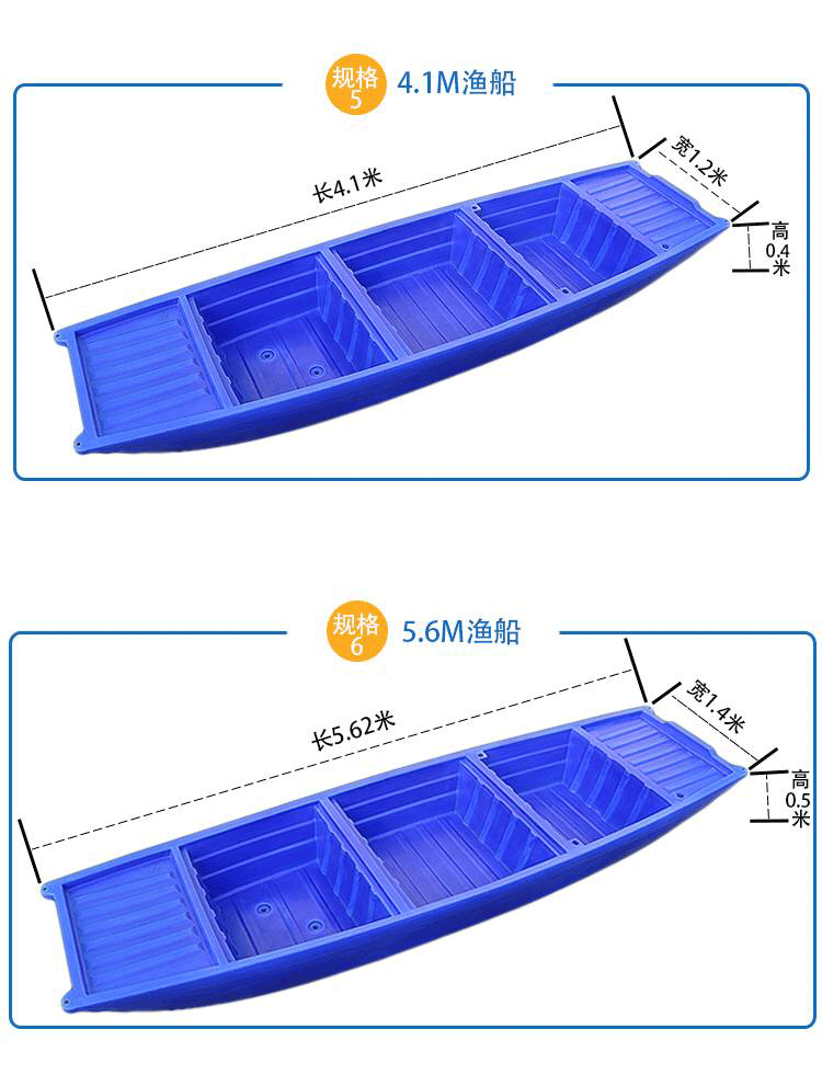 PE堅固船3米塑料船釣魚船 漁船 PE堅固船3米塑料船釣魚船2米