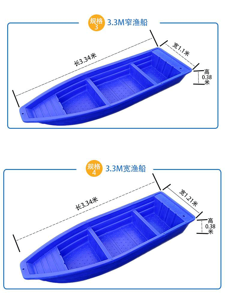 PE堅(jiān)固船3米塑料船釣魚船 漁船