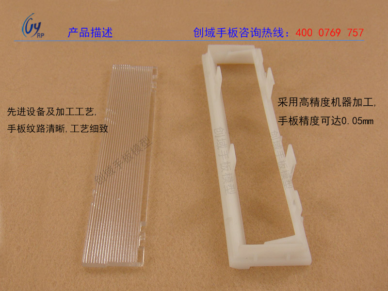 東莞CNC數(shù)控加工手板打樣廠供應(yīng)塑膠汽車配件手板模型 汽車配件首板模型