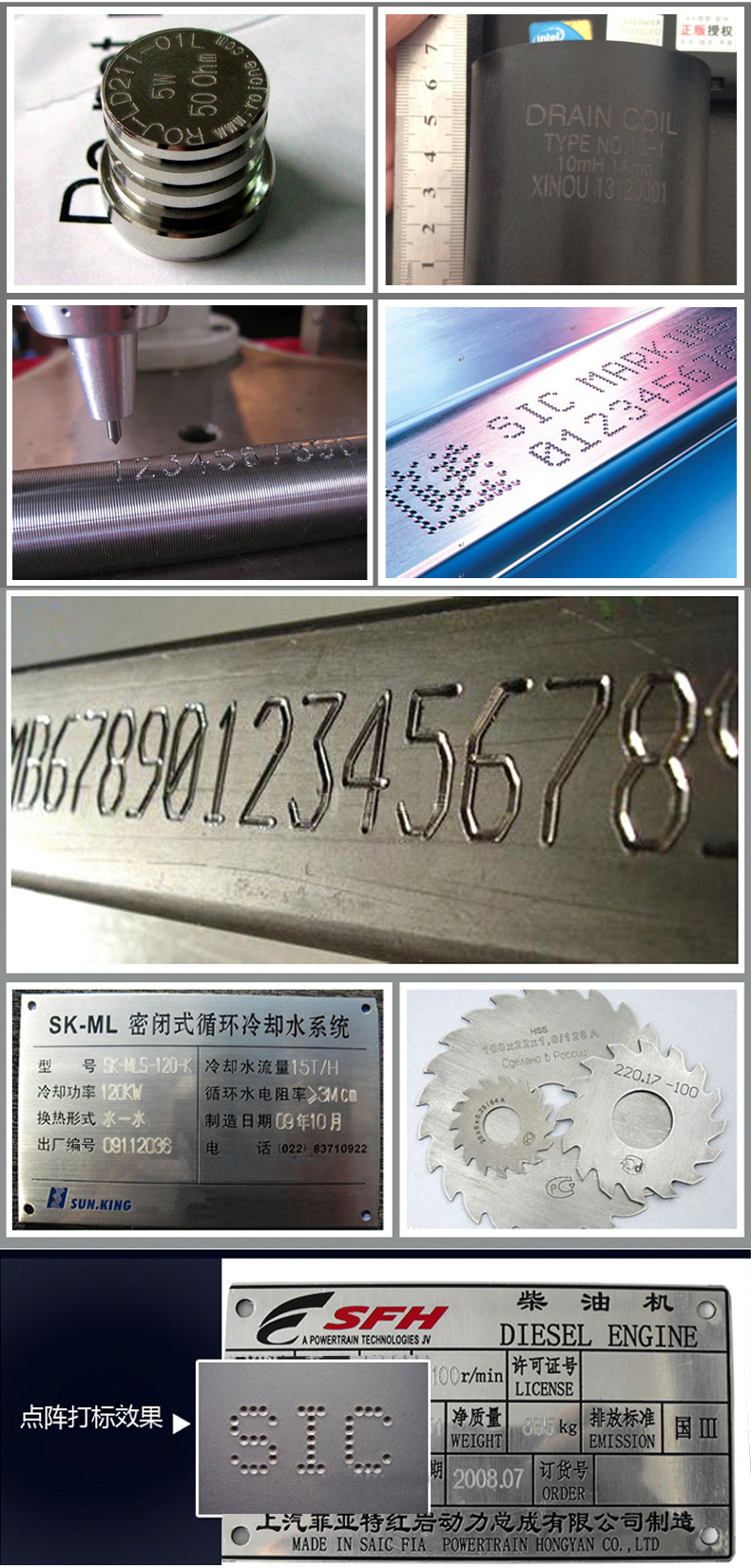 不銹鋼銘牌打標(biāo)機(jī) 不銹鋼設(shè)備銘牌氣動(dòng)打標(biāo)機(jī)