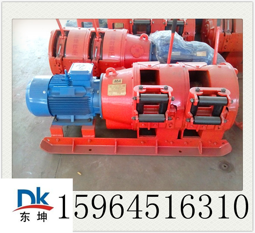 供應(yīng)JD4調(diào)度絞車55kw調(diào)度絞車多少錢