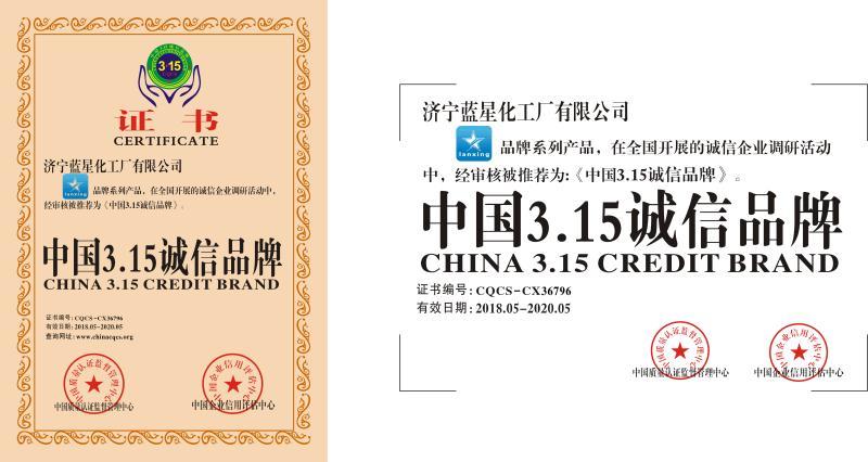 山東硫代硫酸鈉生產(chǎn)廠家價(jià)格工業(yè)級(jí)大顆粒含量99大蘇打