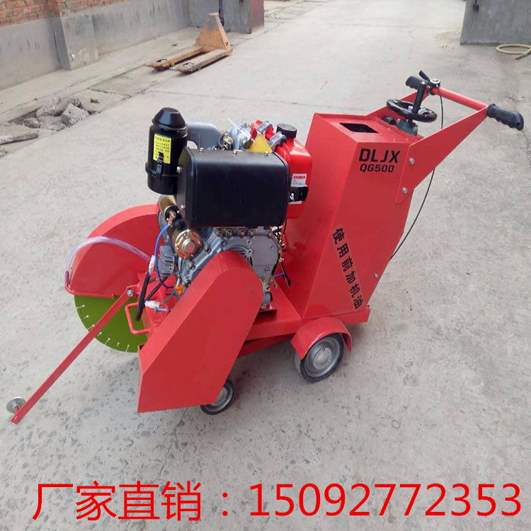 奧斯頓500瀝青混凝土路面切割機 小型開槽機