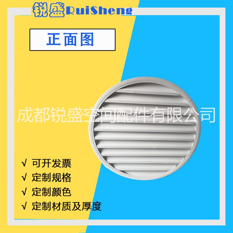 鋁合金45度固定線條型防雨百葉風(fēng) 鋁合金45度圓形線條型防雨百葉風(fēng)