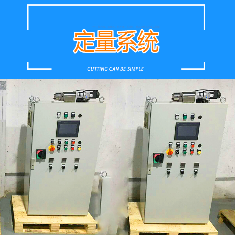 廠家直銷供應 定量系統(tǒng) 定量控制系統(tǒng) 質量好 效率快 品質有保障 雙組份定量系統(tǒng)